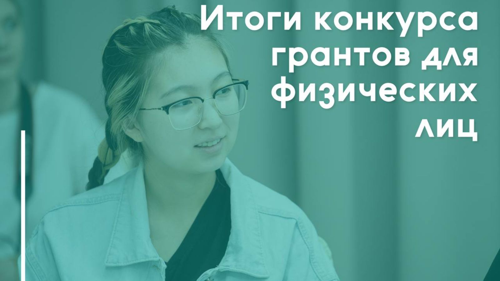 В Татарстане более 50 проектов получили грантовую поддержку Минмолодежи