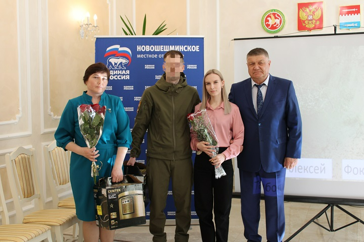 3 апреля в Новошешминском отделе ЗАГС прошел патриотический праздник