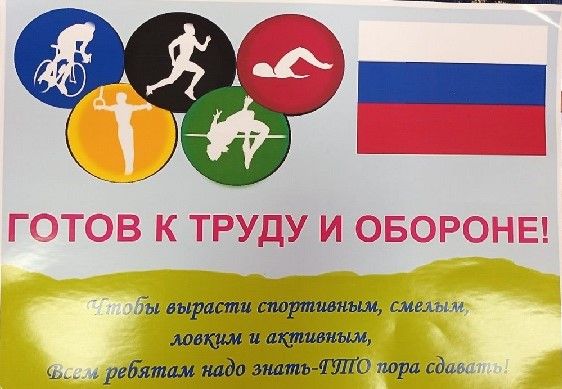 60 плюс: обьявлена Республиканская онлайн акция «Хәрәкәттә бәрәкәт -2023»