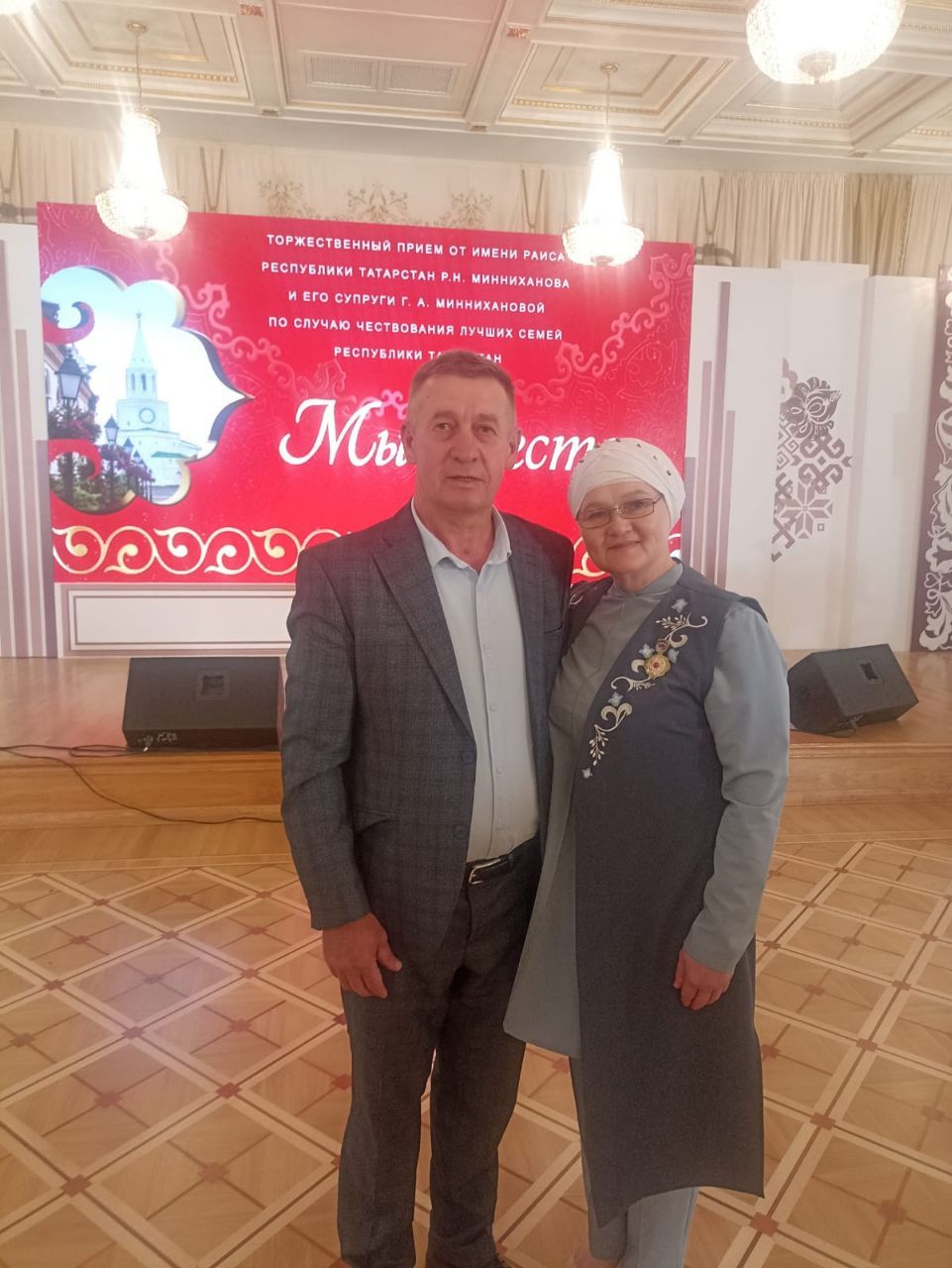 Семья Ахметовых достойна торжественного приема в Кремле