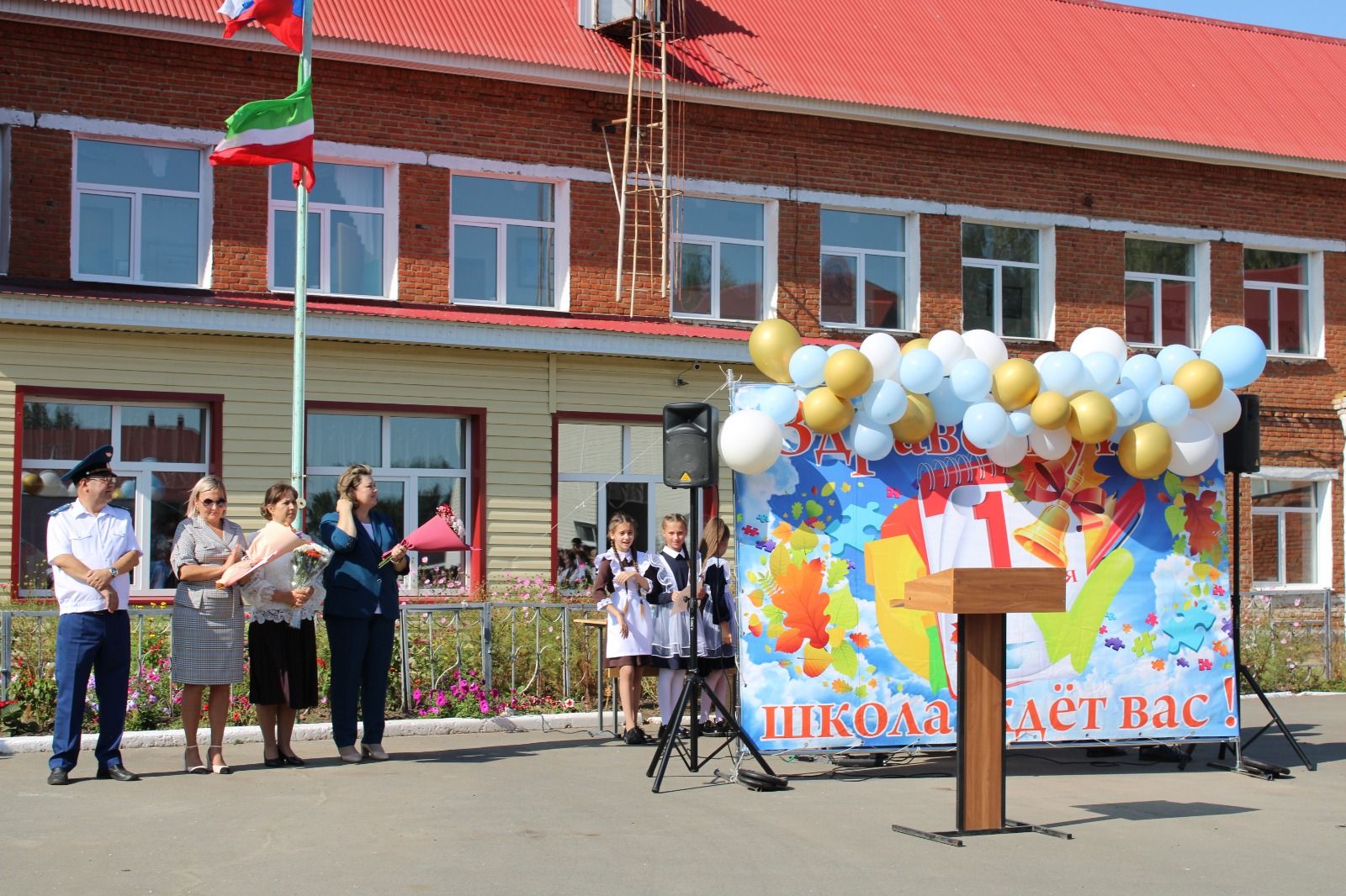 Новошешминская гимназия стартовала в новый учебный год