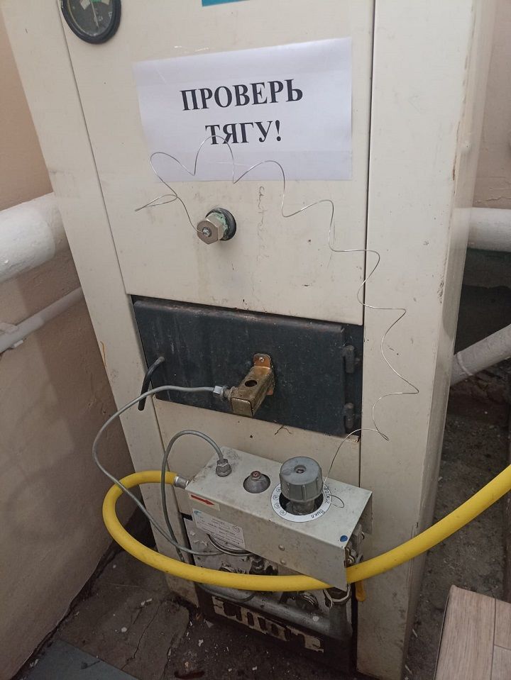 Газ в быту — будьте бдительны!