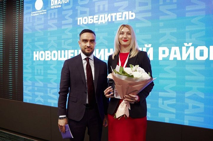 Пресс-служба Новошешминского района  - в числе лучших