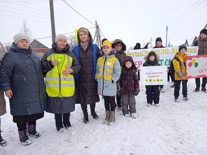 «Стань заметней в темноте»