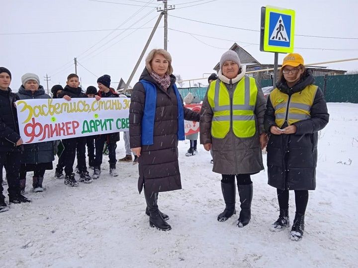 «Стань заметней в темноте»