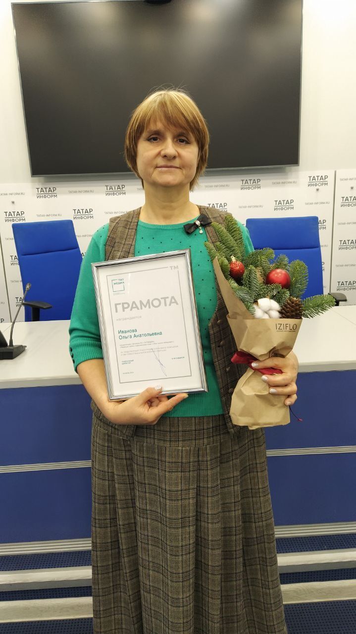 Журналист «ШН» награждена Почетной грамотой АО «Татмедиа»