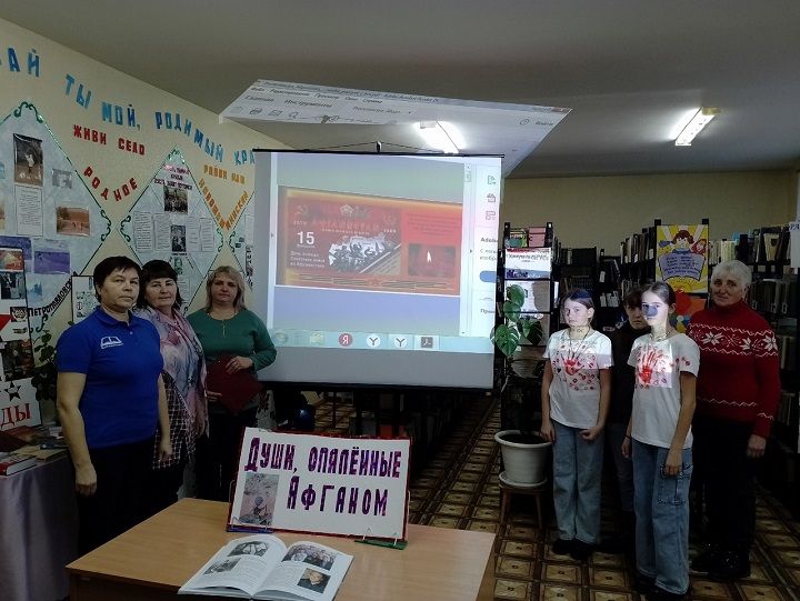 «Афганистан — наша боль, мужество и память»