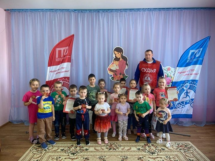 ГТО — это праздник для малышей