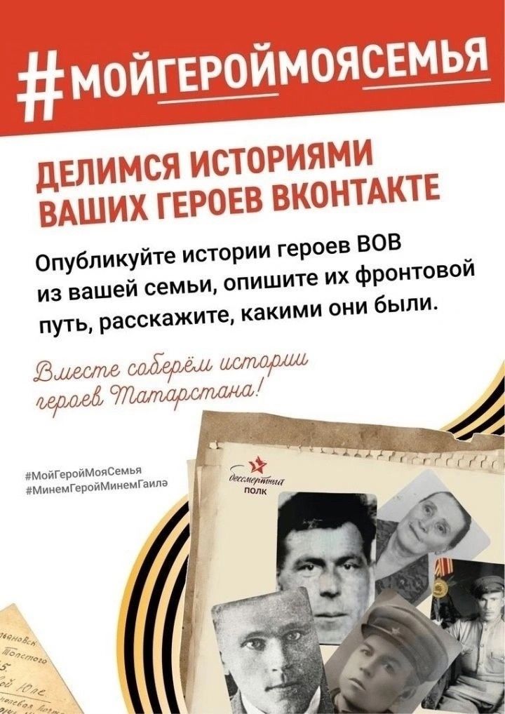 В Татарстане проходит флешмоб в социальных сетях