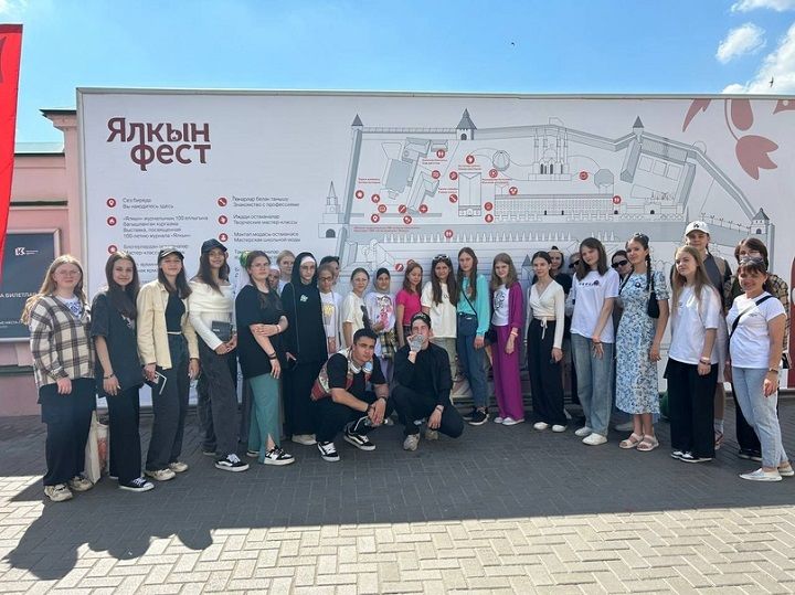 1 июня ️Первые Новошешминского района посетили «Ялкын Фест» в г. Казань
