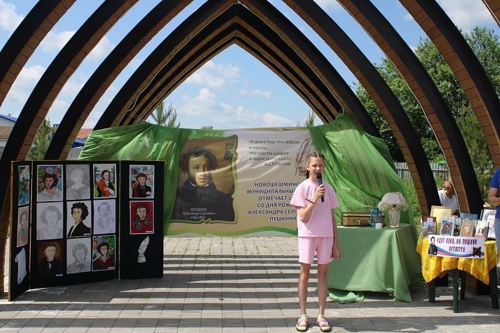 6 июня в парке за Новошешминской ДШИ прошел «Пушкинский день» (фоторепортаж)