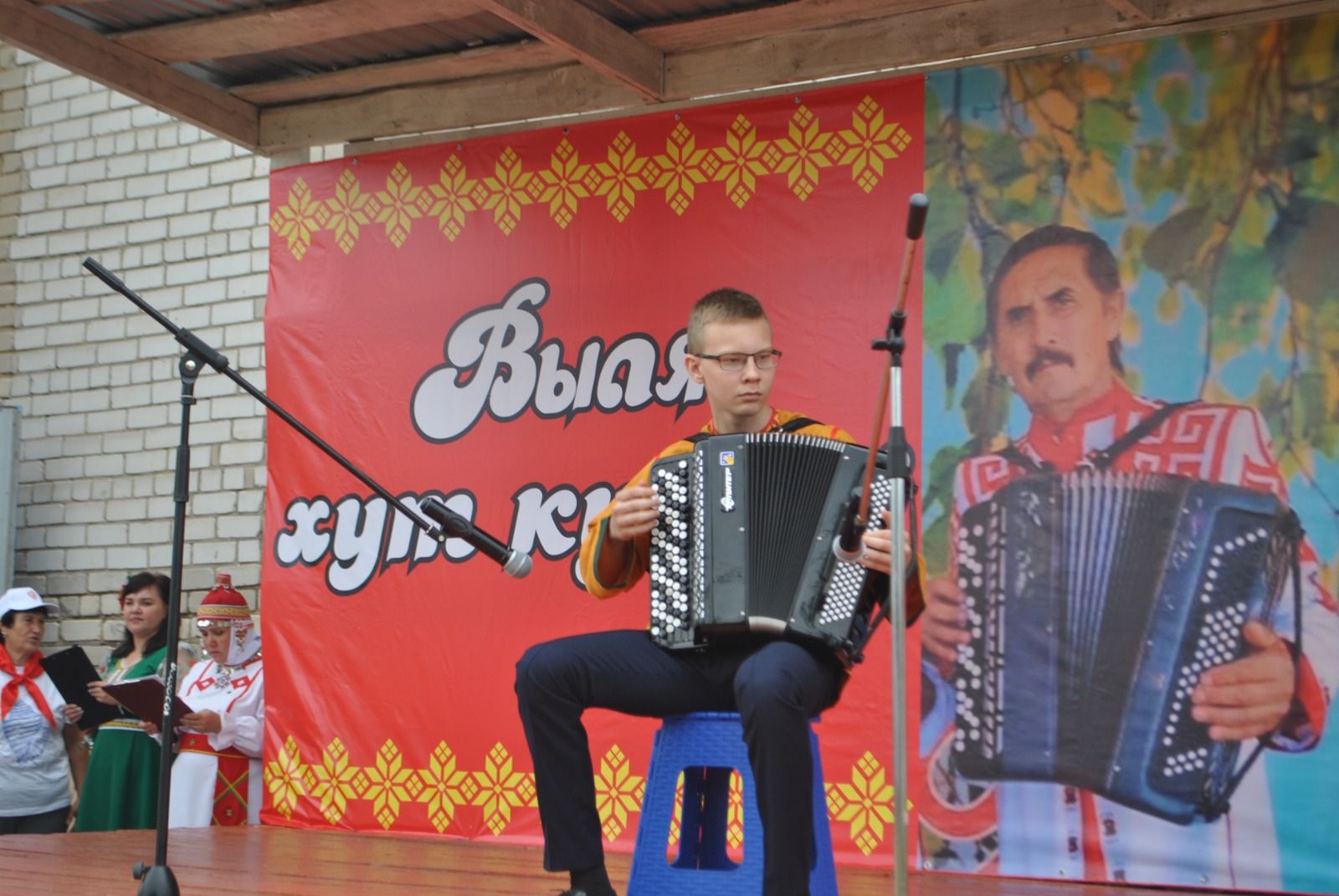 Фестиваль-конкурс «Выля, хут купӑс!» («Играй, гармонь!»)