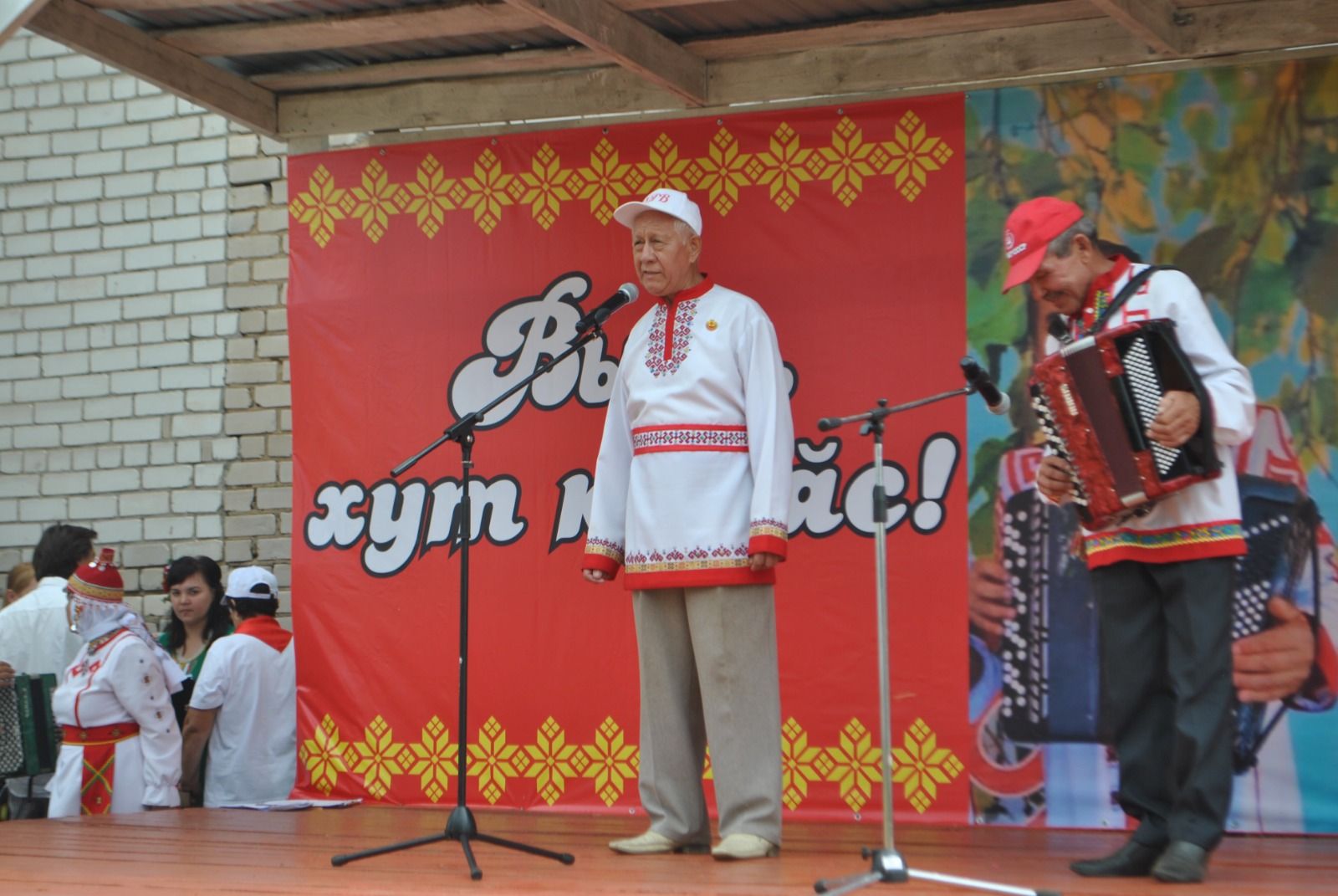 «Выля, хут купӑс!» («Уйнагыз, гармуннар!»)