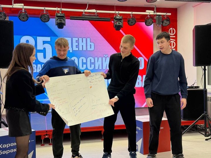 В Новошешминском молодёжном центре «Чишмэле»  прошёл День студента