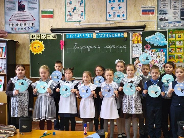 Акция «Блокадная ласточка»