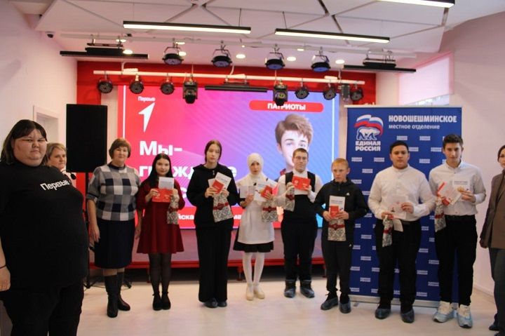 «Без – Россия гражданнары»