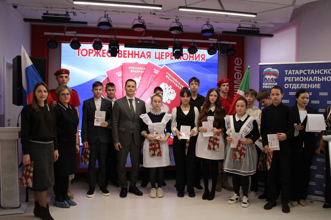 Одна страна, одна судьба, одна цель