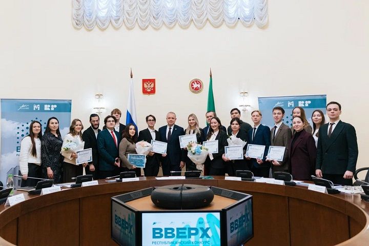 В Татарстане завершён 16-й сезон республиканского конкурса стажировок «Вверх!»