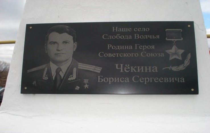 Күпләргә үрнәк булырлык каһарманнар