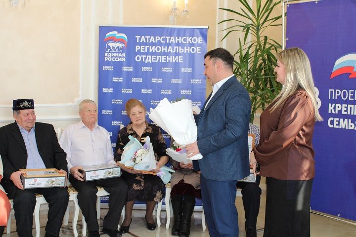 ЗАГСта биш алтын һәм бер сапфир туй үткәрелде