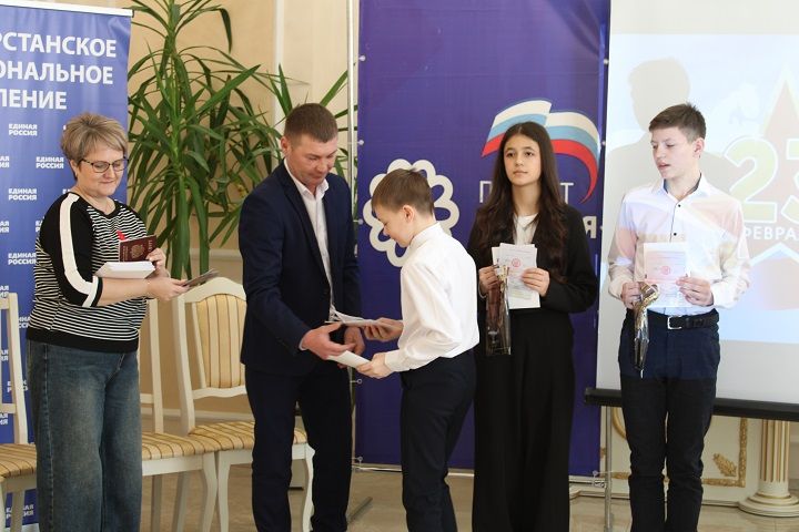 ЗАГСта биш алтын һәм бер сапфир туй үткәрелде