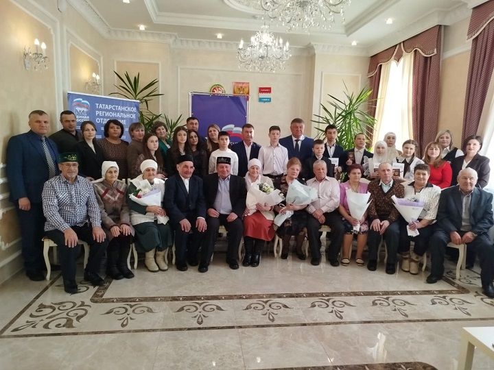 ЗАГСта биш алтын һәм бер сапфир туй үткәрелде