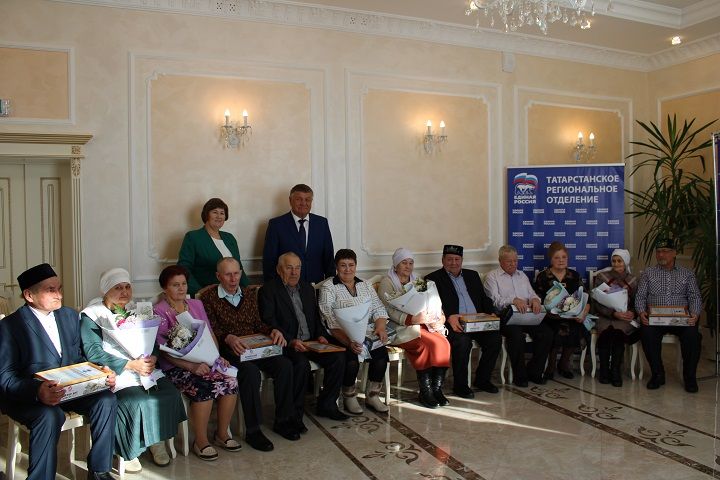 ЗАГСта биш алтын һәм бер сапфир туй үткәрелде