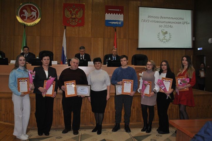 В Новошешминске Почетными грамотами наградили лучших работников здравоохранения по итогам 2024 года