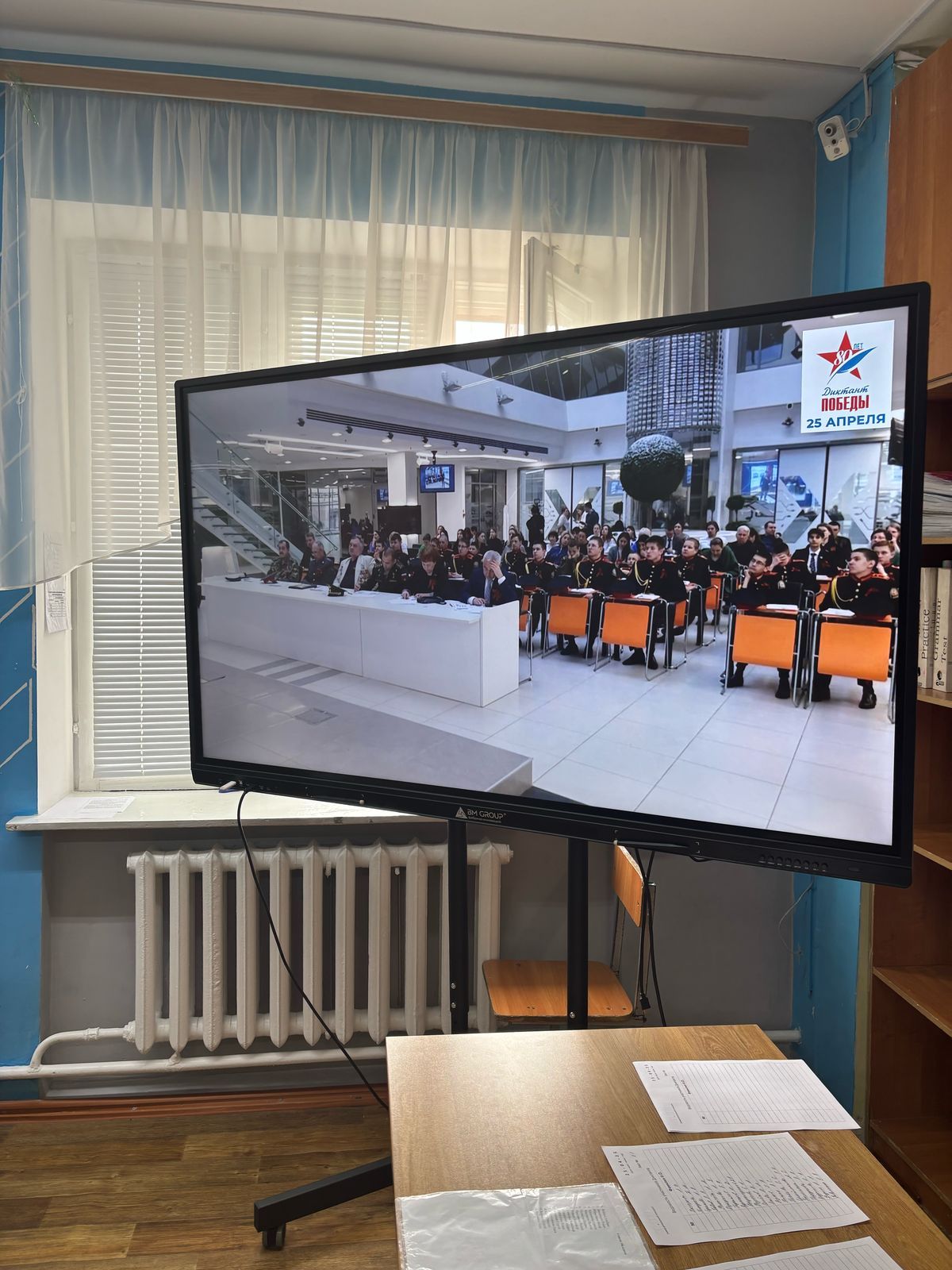 В районе писали «Диктант Победы»