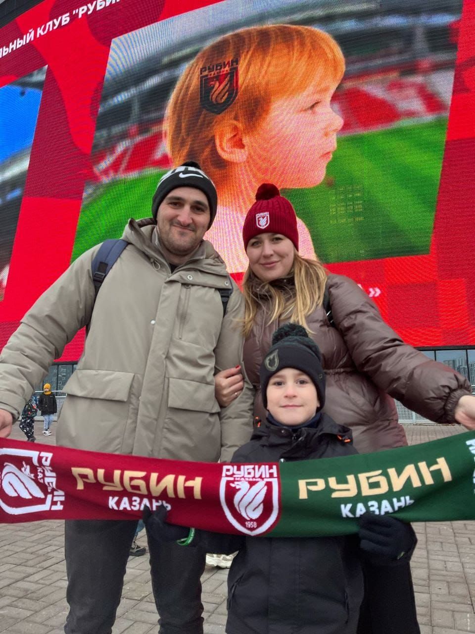 Мы болеем  за «Рубин»
