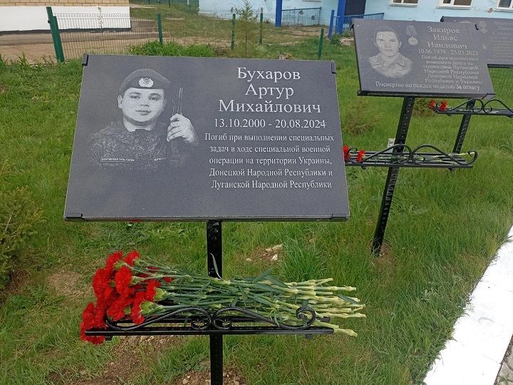 В преддверии Дня Победы в Новошешминском районе открыли мемориальные доски героям СВО