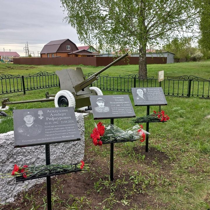 В преддверии Дня Победы в Новошешминском районе открыли мемориальные доски героям СВО