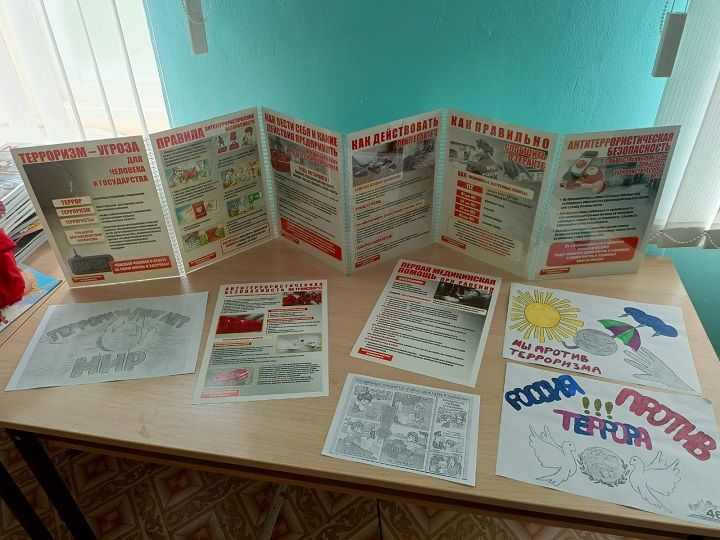 «Наш мир без террора»: познавательный час в Шахмайкинском музее