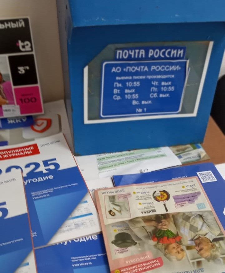 «Есть профессия такая...»