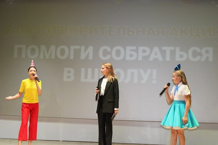 В Новошешминске подвели итоги благотворительной акции «Помоги собраться в школу» (фоторепортаж)