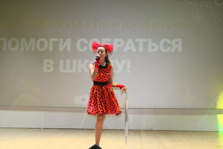 В Новошешминске подвели итоги благотворительной акции «Помоги собраться в школу» (фоторепортаж)