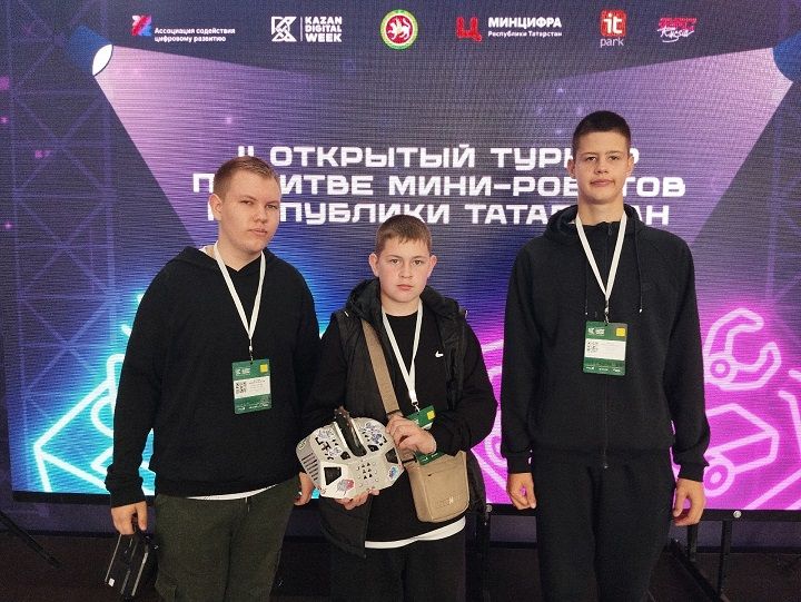 Kazan Digital Week 2025 открыл свои двери и для Новошешминских ребят