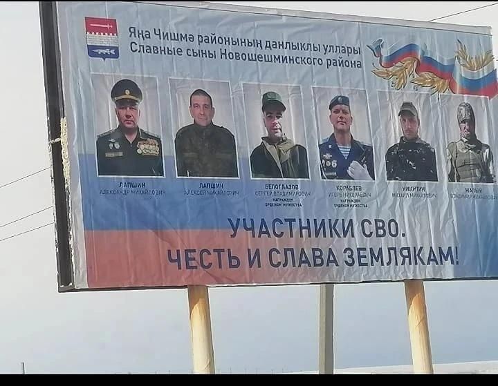 Улларының ике кителе