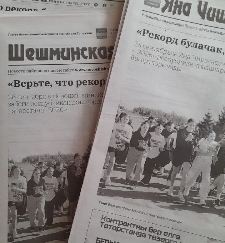 Начинается льготная декада подписки