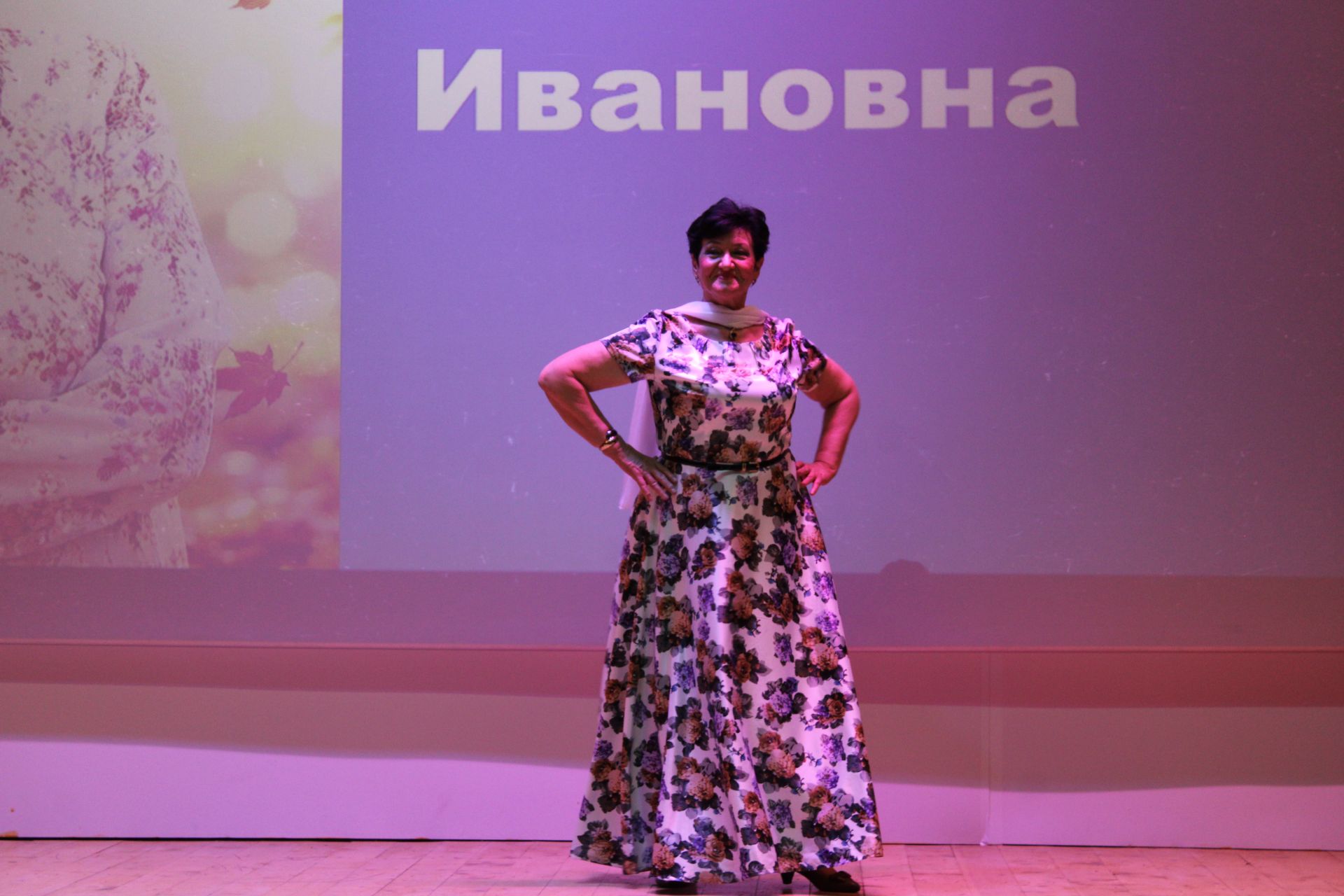 В районном доме культуры прошел конкурс красоты и таланта «Супербабушка и супердедушка»
