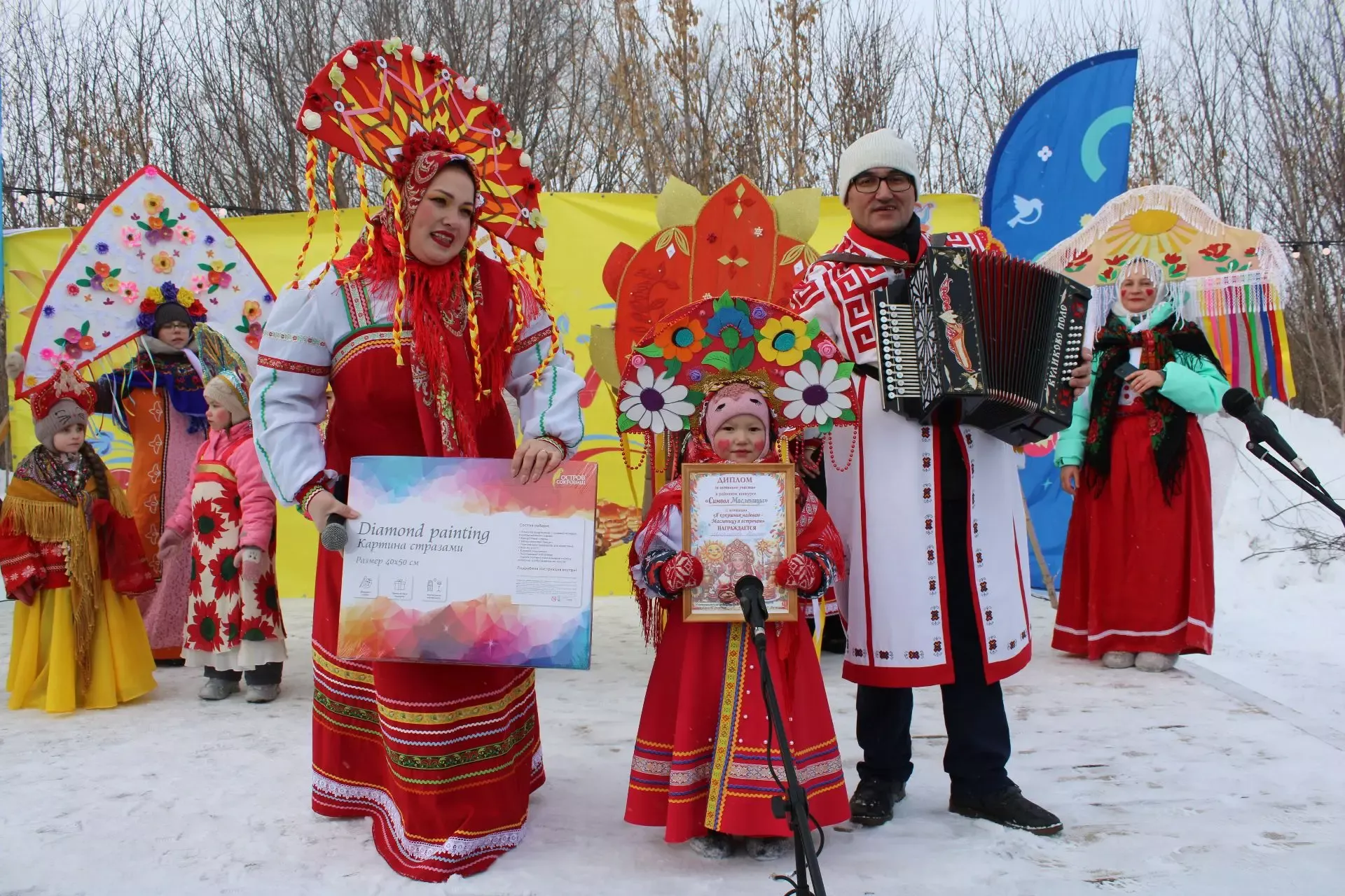 «Прощай, Зима!»