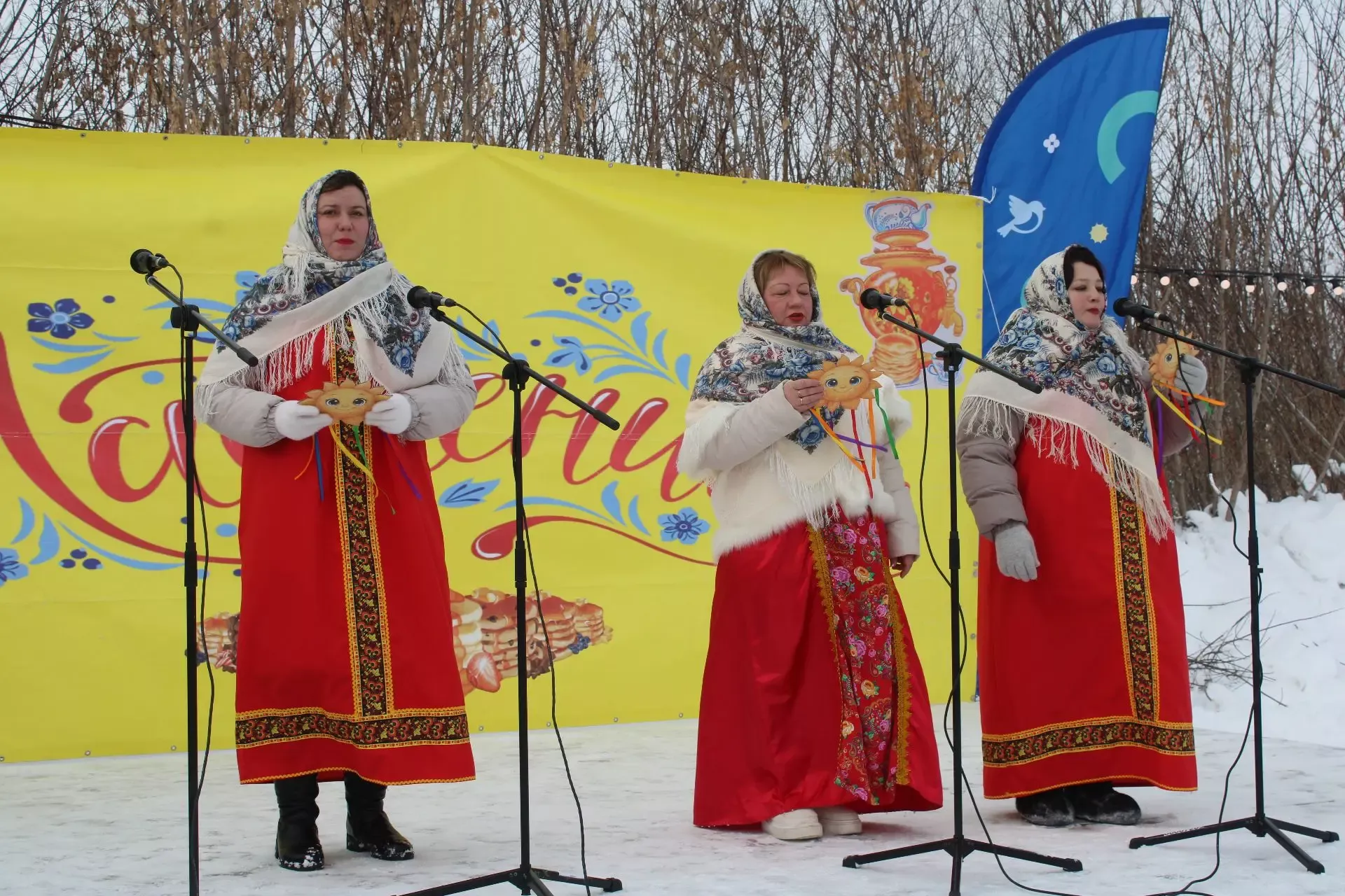 «Прощай, Зима!»