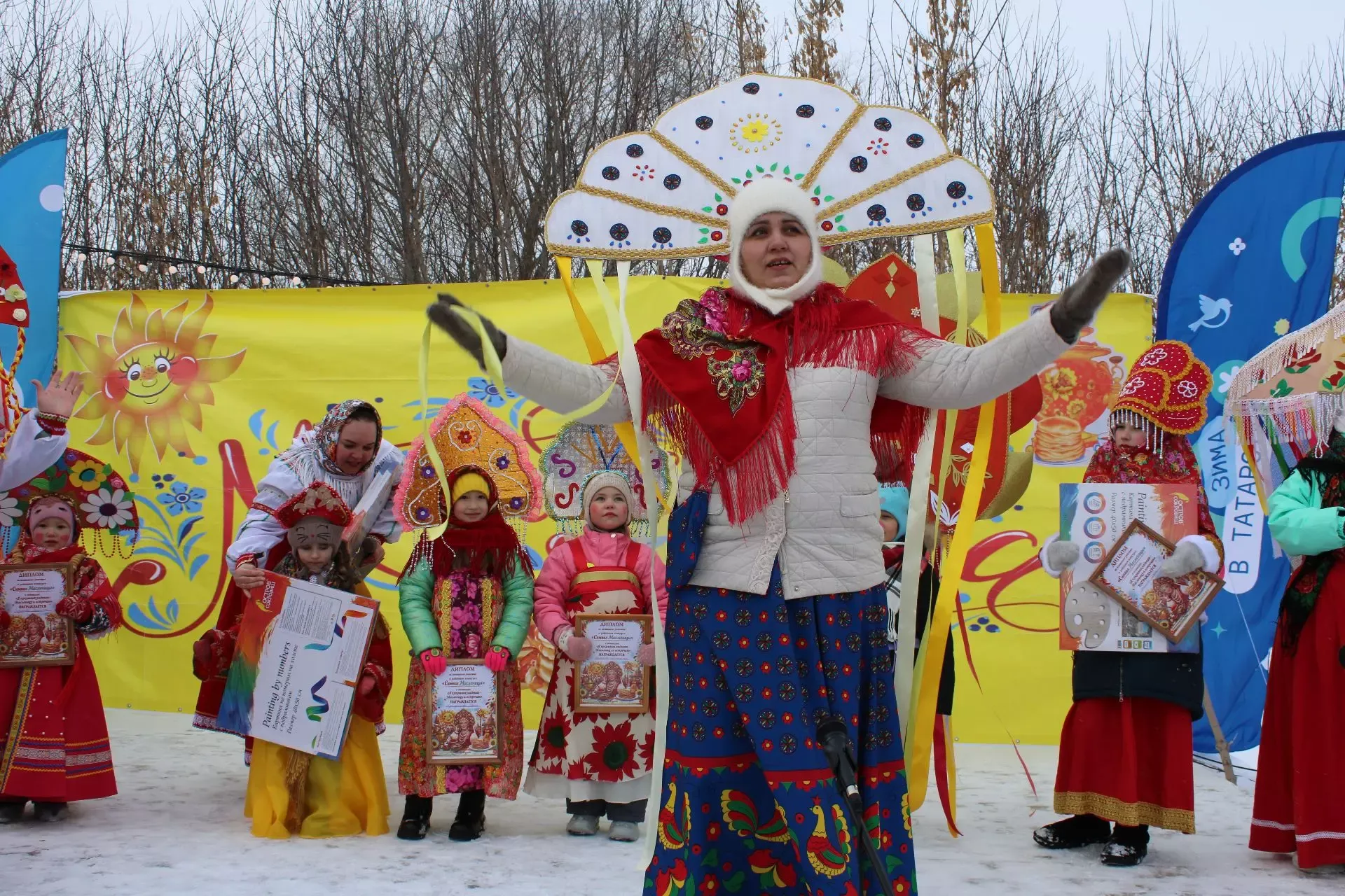 «Прощай, Зима!»
