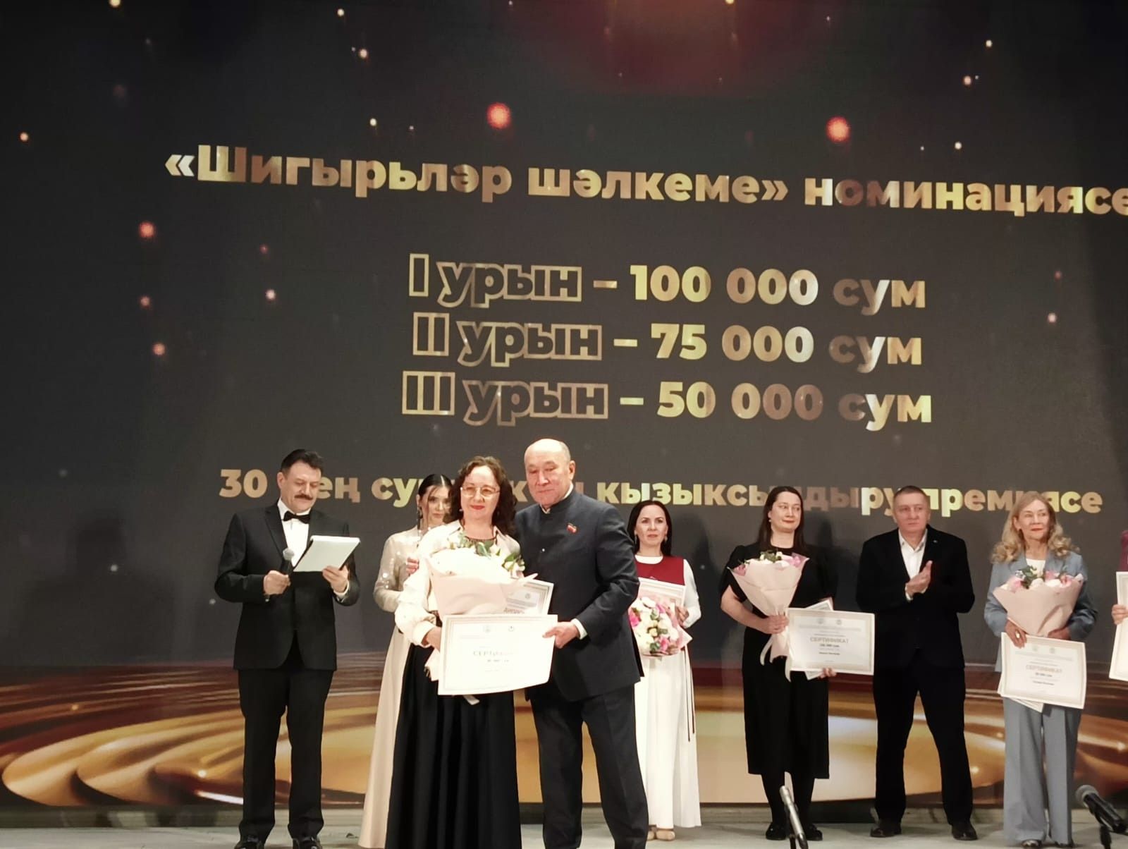 Якташыбыз «Тукай йолдызлыгы» конкурсында җиңүче!