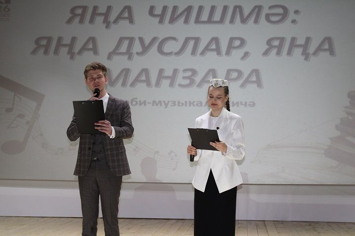 Яңа Чишмә тарихында беренче мәртәбә Татар әдәбияты көне узды