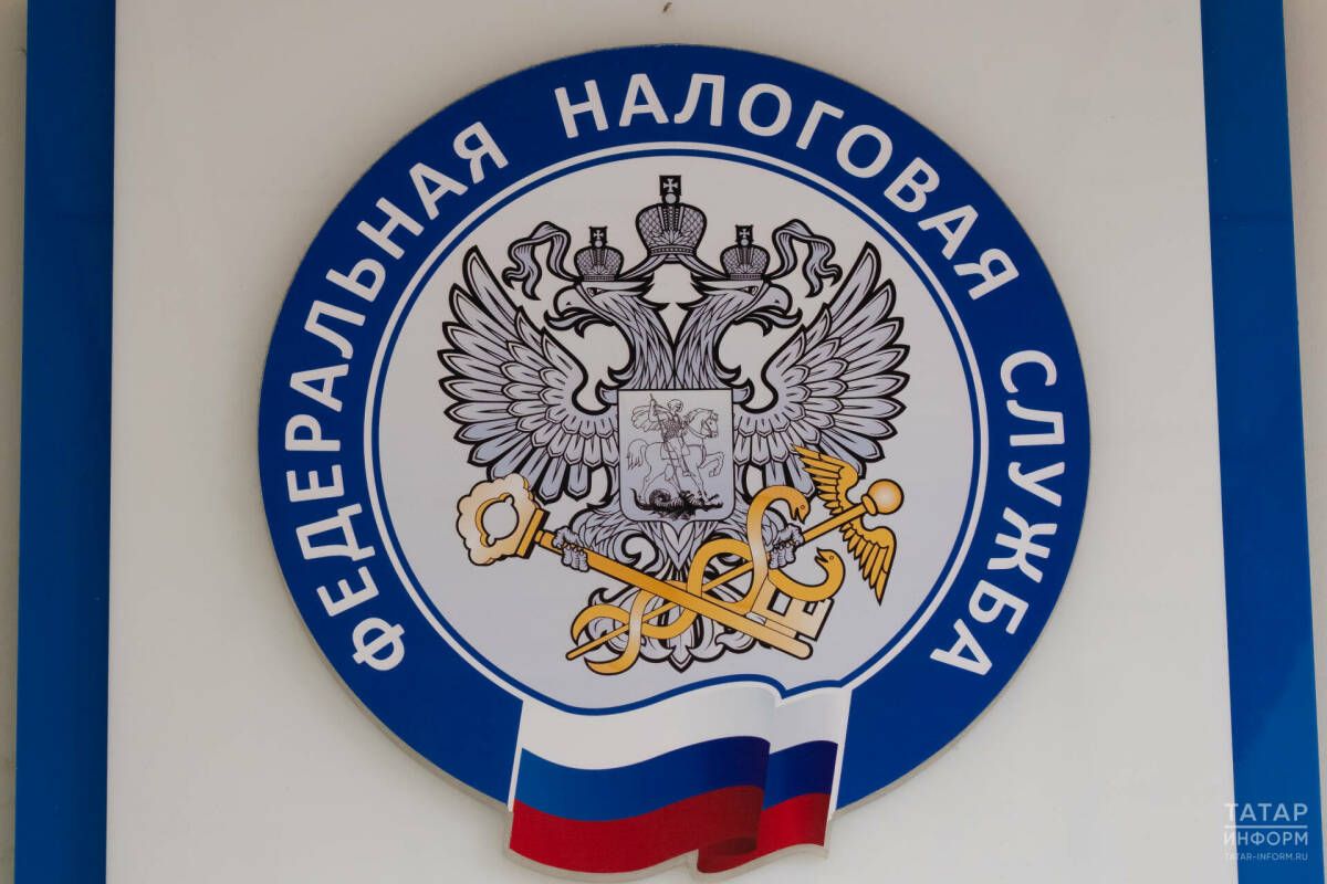 Федераль салым хезмәте теркәү вакытында юридик зат адресын күрсәтү кагыйдәләрен искәртте