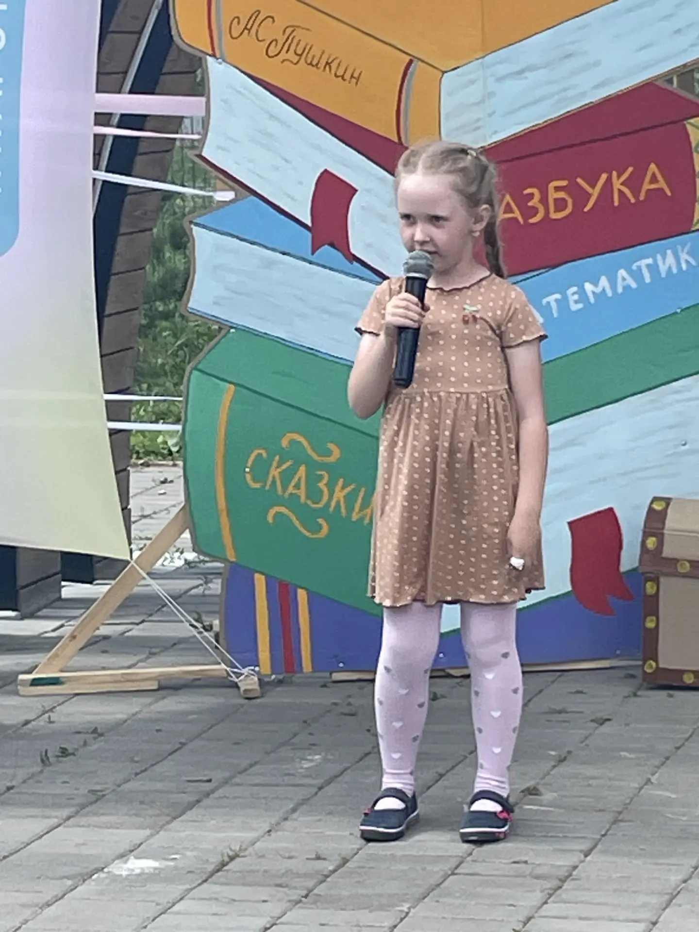 «Пушкинские строки сквозь века»: марафон стихов прошел в Новошешминске