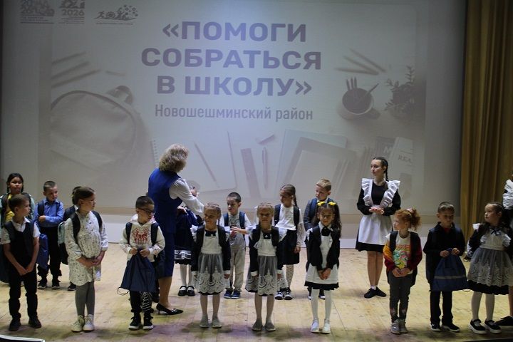 21 августа в районном доме культуры прошла традиционная благотворительная акция «Помоги собраться в школу» (фоторепортаж)