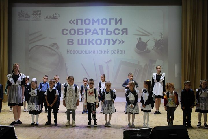 21 августа в районном доме культуры прошла традиционная благотворительная акция «Помоги собраться в школу» (фоторепортаж)