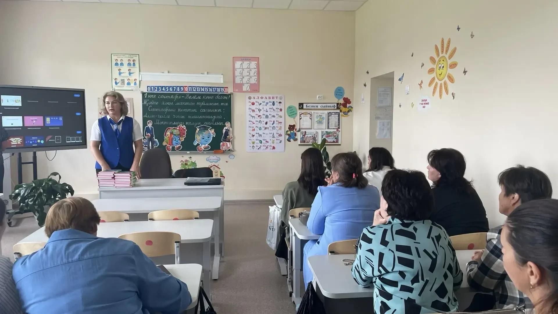 Начальник Черемшанского отделения профилактики ГБУ «БДД» выступила перед педагогами